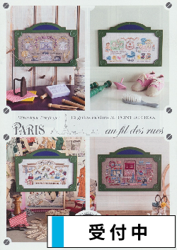 洋雑誌、洋書、輸入手芸のマガジンマート - CREATION POINT DE CROIX