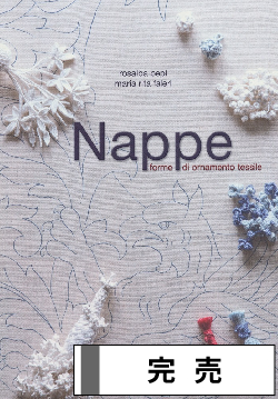 洋雑誌、洋書、輸入手芸のマガジンマート - 手芸 かぎ針編み