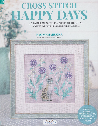 洋雑誌、洋書、輸入手芸のマガジンマート - HAPPY DAYS CROSS STITCH