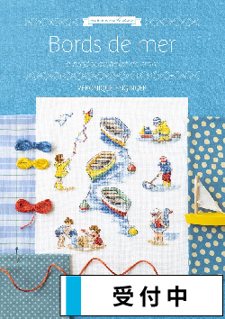 洋雑誌、洋書、輸入手芸のマガジンマート - クロスステッチ作家