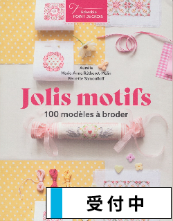 洋雑誌、洋書、輸入手芸のマガジンマート - MANGO刊サモイロフ図案満載