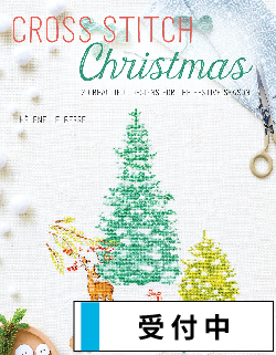 手芸本 洋書 クリスマス オーナメントとストッキング 100以上の