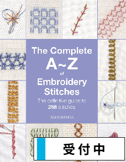 Amazon | Xzmzbxzb 刺繍スターターキット 詳細な説明書付き