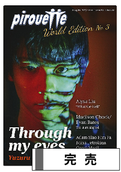 洋雑誌、洋書、輸入手芸のマガジンマート - YUZURU HANYU／羽生結弦