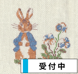 洋雑誌、洋書、輸入手芸のマガジンマート - クロスステッチ図案