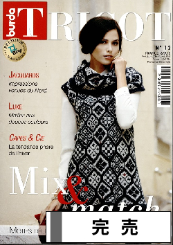洋雑誌、洋書、輸入手芸のマガジンマート - FRANCE