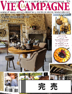 洋雑誌　合計17冊MaisonRomantique★Victoria★HOMES D-0117小川富美子作 ドールハウス トランク（完成品） – New