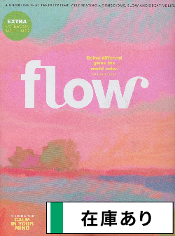 洋雑誌、洋書、輸入手芸のマガジンマート - ガーリーファッション