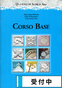 ニードルレース洋書　ニードルレース本　レース本　刺繍本　刺繍洋書 洋雑誌、洋書、輸入手芸のマガジンマート - ニードルレース