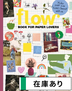 洋雑誌、洋書、輸入手芸のマガジンマート - ガーリーファッション