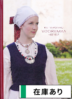 洋雑誌、洋書、輸入手芸のマガジンマート - 洋裁