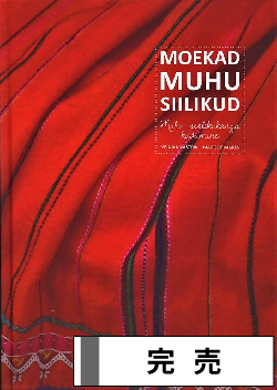 洋雑誌、洋書、輸入手芸のマガジンマート - 洋裁