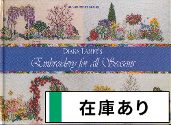 洋雑誌、洋書、輸入手芸のマガジンマート - フランス刺繍 洋雑誌、洋書、輸入手芸のマガジンマート - フランス刺繍