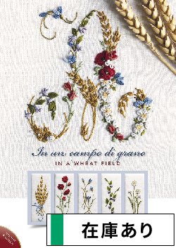 Stumpwork Embroidery スタンプワーク刺繍洋書　立体刺繍洋書 超入門！ スタンプワークレッスンBOOK 5つのステッチで作る立体