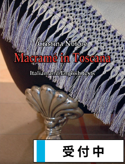 マダムゴサンMadame Gaussianの102ブティパターン マダムゴサンMadame Gaussianの102ブティパターン