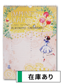 洋雑誌、洋書、輸入手芸のマガジンマート - チャリティーアイテム