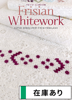 白糸刺繍洋書 白糸刺繍 刺繍洋書 刺繍本 白い糸の刺繍 | 大塚