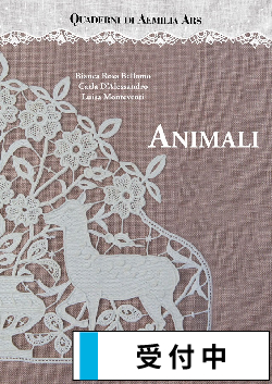 洋雑誌、洋書、輸入手芸のマガジンマート - ニードルレース