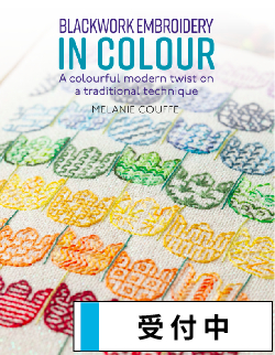 Il libro delle CIFRE RICAMATE 刺繍 図案集 Amazon.it: Il libro