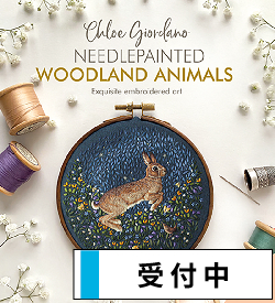洋雑誌、洋書、輸入手芸のマガジンマート - フランス刺繍