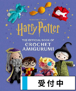 美品✨️【 STEPHEN WEST】編み物本・洋書　３冊セット 世界の編み物 - new&used vintage books 新刊・古書 販売・買取